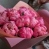 Букет Ариана с пионами Букет Ариана с пионами